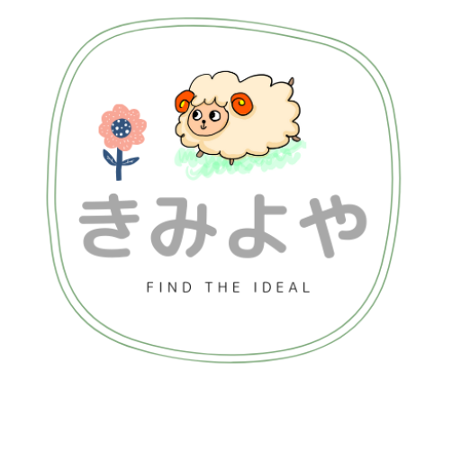 きみよや