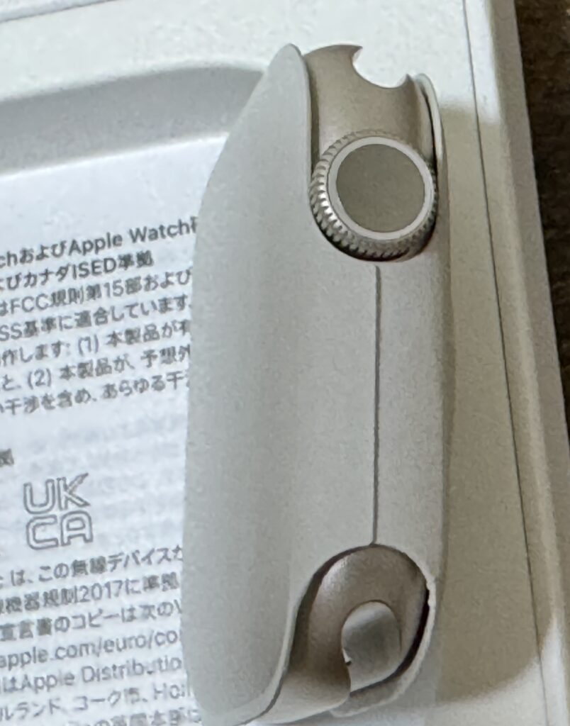 Apple Watch Side View