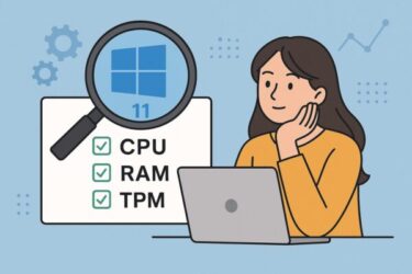 【6月最新版】あなたのPC、Windows 11にできる？わかりやすく解説します！