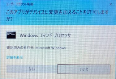 【緊急】Windows初期化できない！原因と自分でできる対策を徹底解説