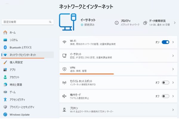 Windowsネットワーク画面