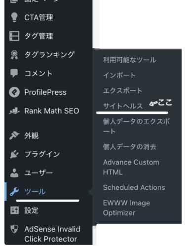 WordPressで投稿が突然できなくなる問題とその対処法
