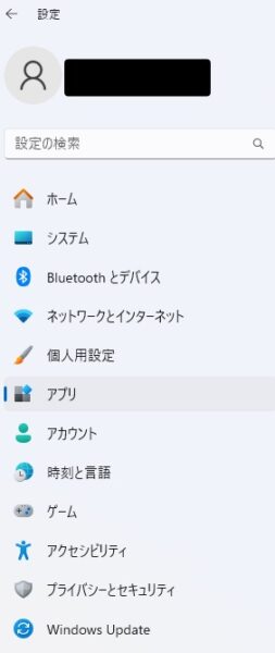 Windows設定画面
