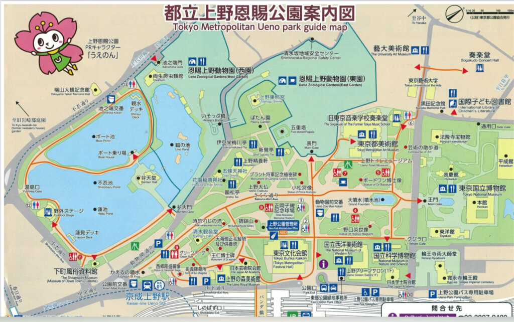 上野公園地図