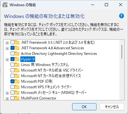 Windows機能画面