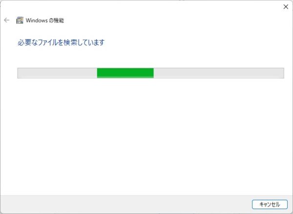 Windows機能画像②