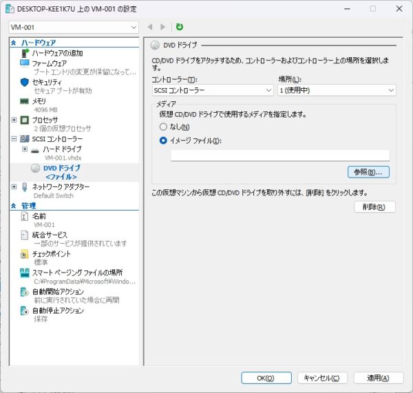 VM-001設定画面3