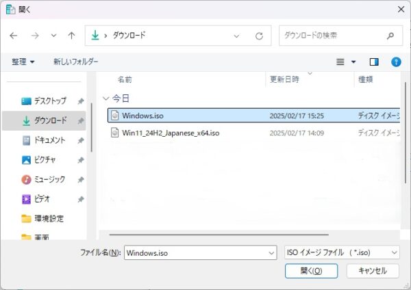 ダウンロード画面