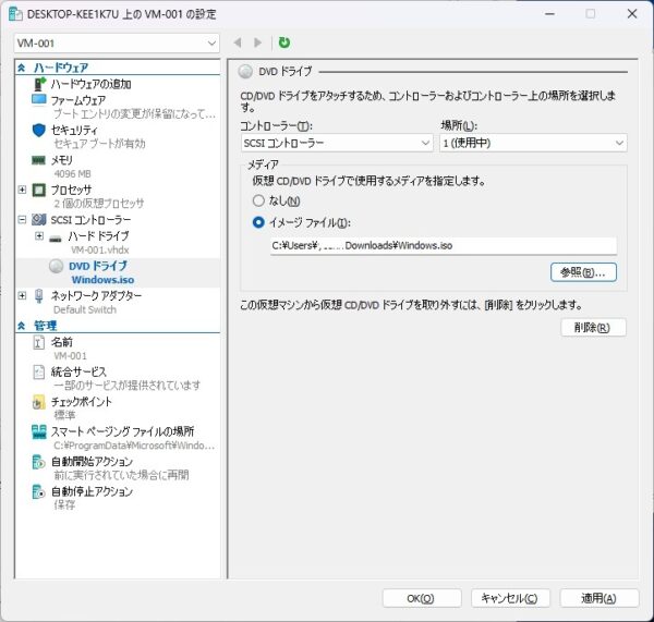 VM-001設定画面4