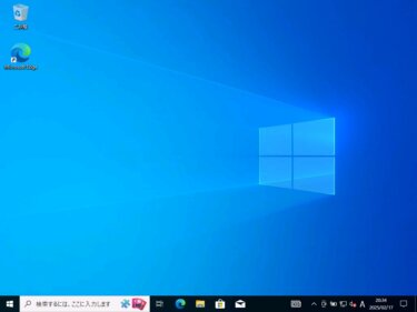 最新！【画像付き解説】Windows10のHyper-V仮想マシンにWindows 11をインストールしてみた！