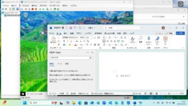 【2025年5月追記あり】Windows10仮想マシン マウス・キーボードのトラブルシューティング完全ガイド