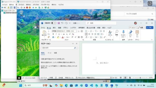 デスクトップ画面