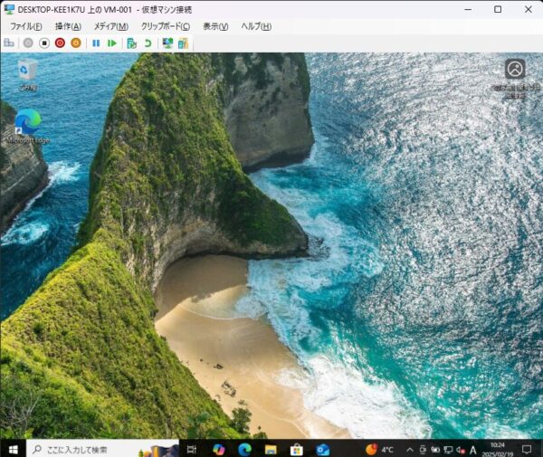 仮想マシン接続画面5