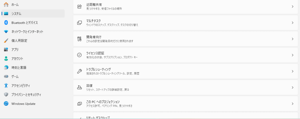 Windows11のPCで多発するBluetooth &オーディオ不具合の原因と解決手順【2025年6月最新版】 2 0c976435d65cf13826fbf92c1ccde5b9