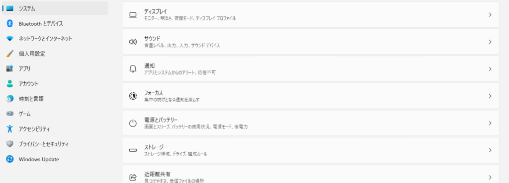 Windows11のPCで多発するBluetooth &オーディオ不具合の原因と解決手順【2025年6月最新版】 5 1b1007025b7e7ee92444db3ed51b5e7c