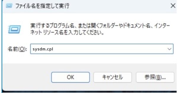 Windows10で復元できない!『システムの復元』を成功させる方法と最新の対処法を図解で解説 2 347dbbe256b29caf1a4eab966e9db521