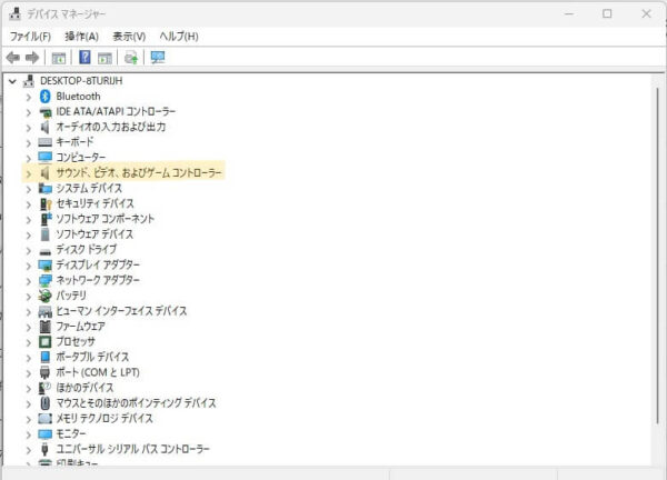 Windows11のPCで多発するBluetooth &オーディオ不具合の原因と解決手順【2025年6月最新版】 4 3c5937e1d0bb5efdac9b0b7abf075faa