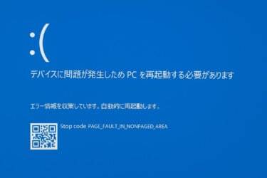 Windows11 24H2アップデート後にブルースクリーンが出たときの対応法