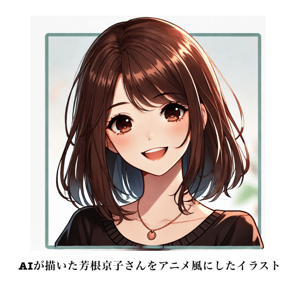 独立するなら知っておきたい!芳根京子さんの働き方に学ぶ『成功する人の共通点』 2 756261cf6d7ae57e5fd77d73cd6aef5e