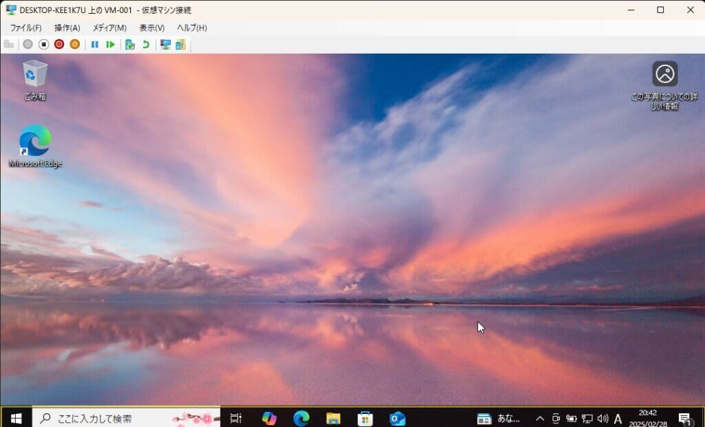 デスクトップ画面