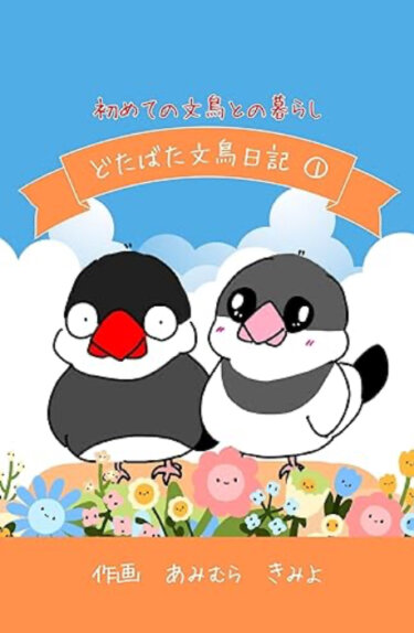 【2025年版】iPadだけでKindle出版！漫画や電子書籍を簡単に作る方法と注意点
