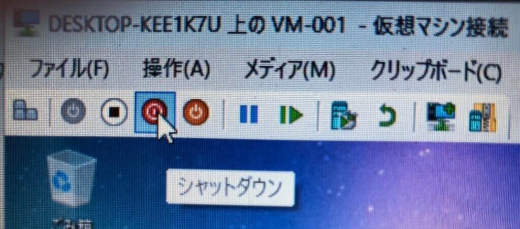 Windowsデスクトップ画面のツールバー画面④