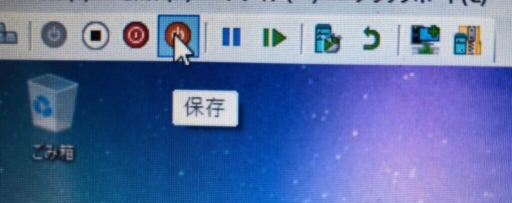 Windowsデスクトップ画面のツールバー画面⑤