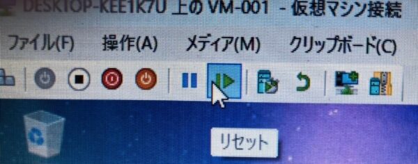 Windowsデスクトップ画面のツールバー画面⑦