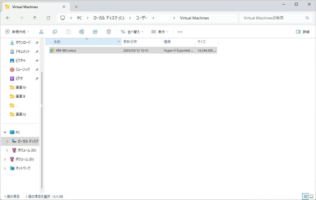 【5月最新】Hyper-V仮想マシンを共有!チーム開発を加速する設定術を図解入りで全公開 5 バーチャルマシン