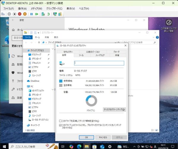 【5月最新】Hyper-V仮想マシンを共有!チーム開発を加速する設定術を図解入りで全公開 6 仮想マシン接続