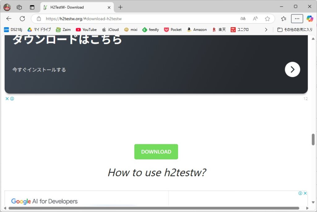 大変!USBメモリが突然使えなくなった!?「フォーマットしてください」と表示された時の対策を図解入りで解説! 6 IMG 9183