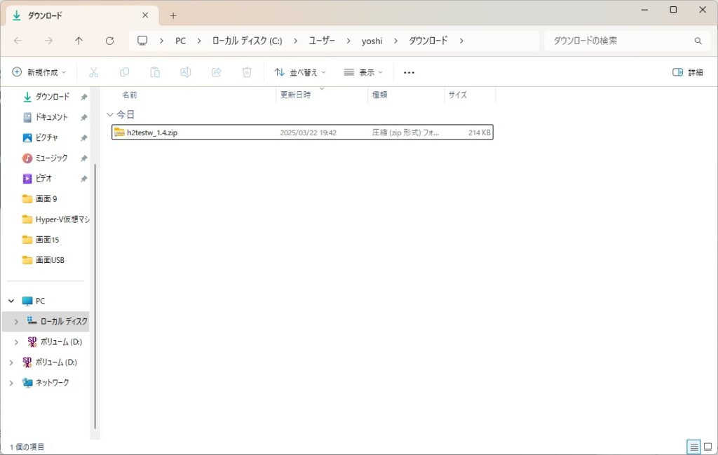 大変!USBメモリが突然使えなくなった!?「フォーマットしてください」と表示された時の対策を図解入りで解説! 8 IMG 9185