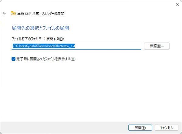大変!USBメモリが突然使えなくなった!?「フォーマットしてください」と表示された時の対策を図解入りで解説! 2 IMG 9187