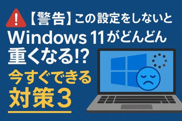 Windowsアイキャッチ