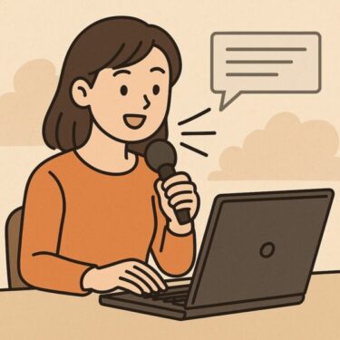 本業バレずにOK！音声入力×スキマ時間で稼ぐライター副業入門