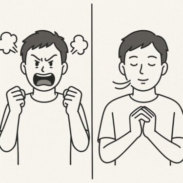 なぜ「怒り」が止まらない？〜心が叫んでいる〜繊細すぎる心からのメッセージの受け取り方