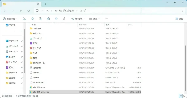 ローカルディスク3−1