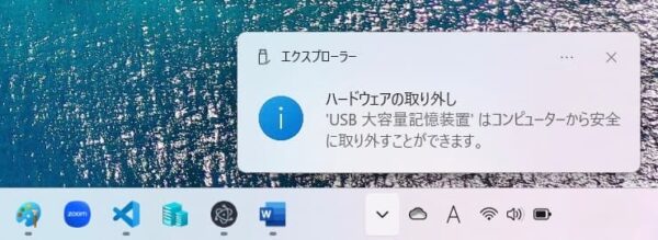 デスクトップ11