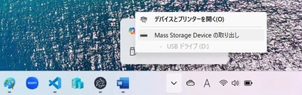 デスクトップ⑩