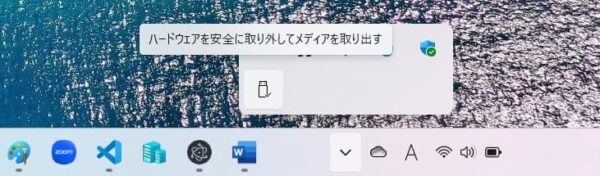 デスクトップ⑨