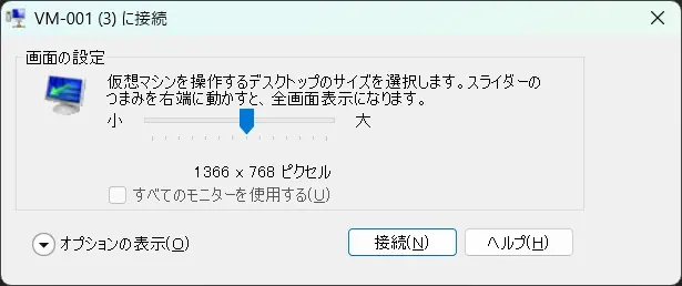 VM−001④−3