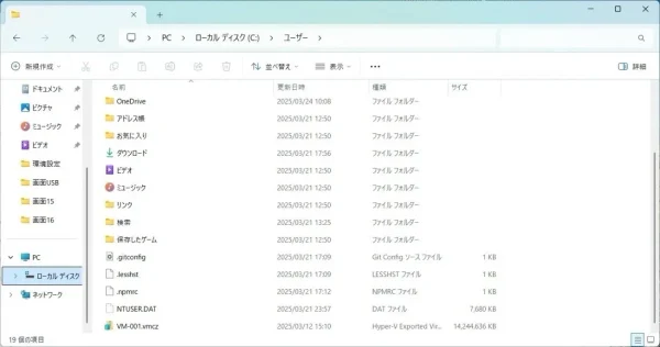 ローカルディスク②