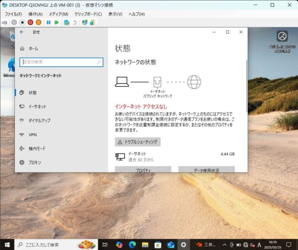 Hyper-V13