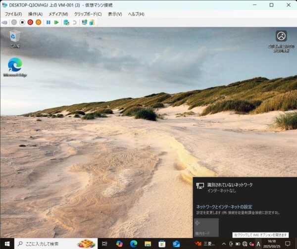 Hyper-V