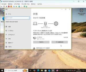 Hyper-V12