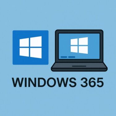 Windows365アプリ終了へ：代替手段と移行の注意点を徹底解説