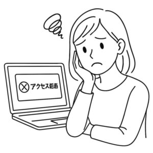 【0x80070005】アクセスが拒否された!Windowsエラーの原因と完全対処ガイド(2025年版) 1 5F375F81 3DB9 47B3 9995 9F3CA6AE996A