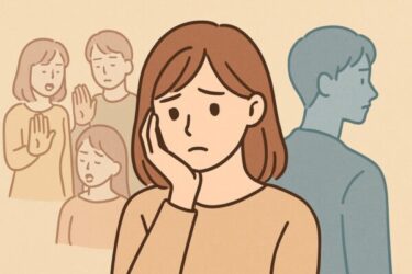 みんなが「辞めとけ」と言うのに…それでも惹かれてしまう心理学