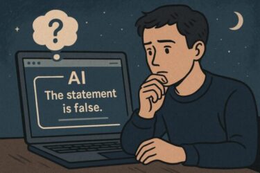 生成AIがつくる“間違った答え”にどう向き合うか？あなたのための読本
