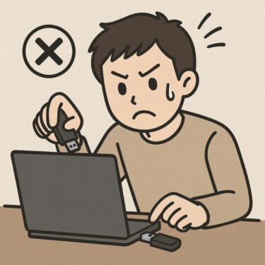 【これで直るかも！】USBメモリが認識しないときの原因と対処法｜寿命？それとも設定の問題も見極めも！